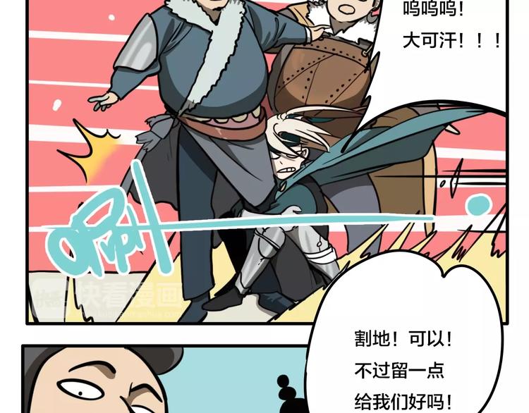 第7话 灵画87