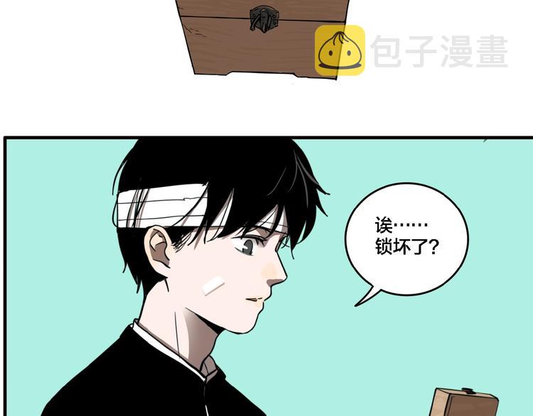 联动篇 力湾厂场事件（下）103