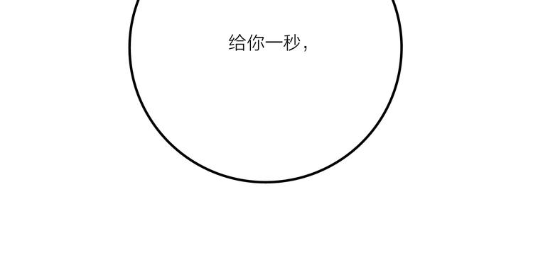 第2话 机器恋人（下）59