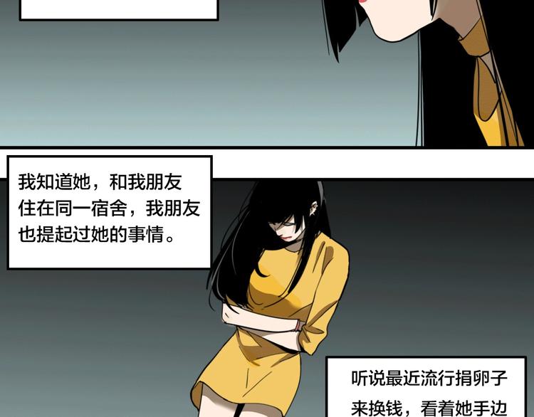 第3话 抢劫便利店20
