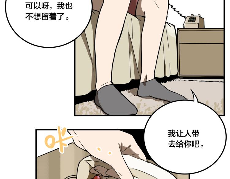 第14话 盒子36
