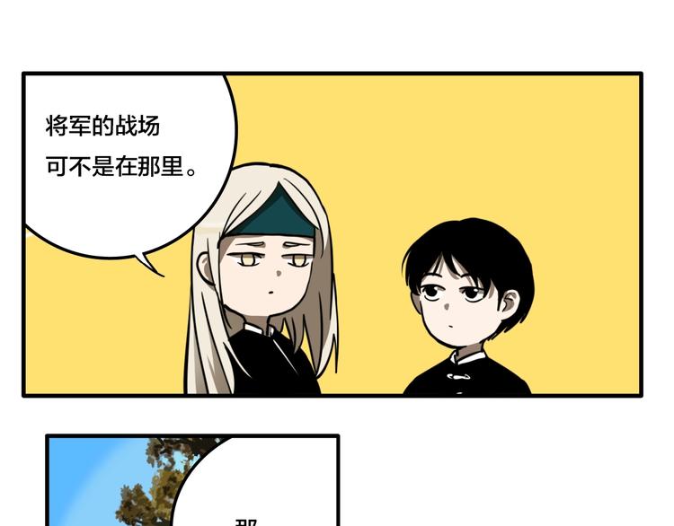 第7话 灵画22