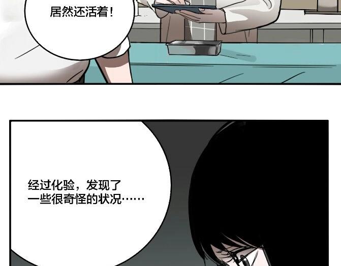 第23话 方崎39