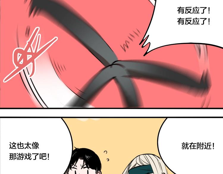 第45话 镜子（一）33