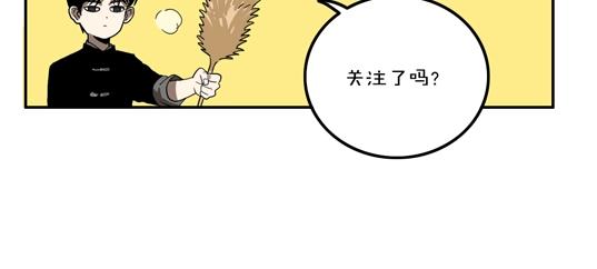 第56话 捉迷藏（五）111