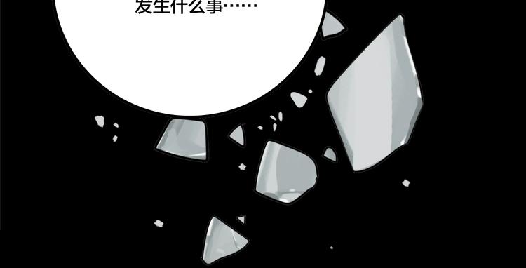 第45话 镜子（一）109