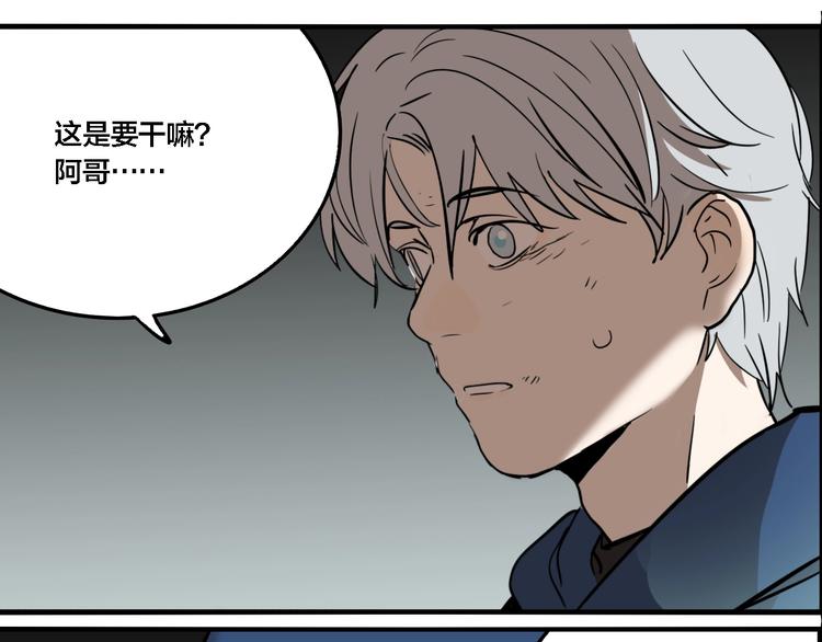 第63话 双胞胎事件（3）16