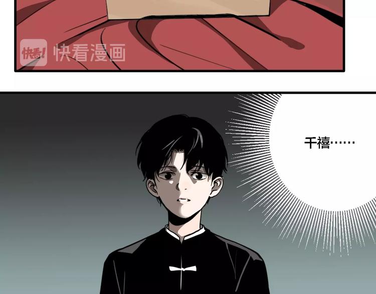 第14话 盒子56