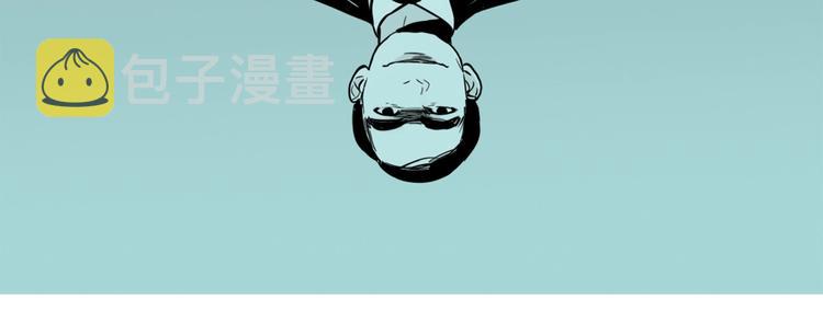 第42话 梦男（完）9
