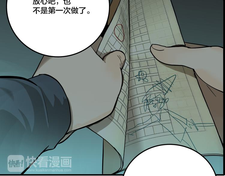 第4.5话 作文本64