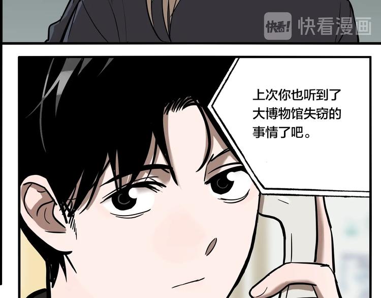 第43话 宠物市场29