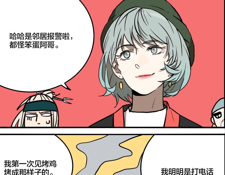 番外：生日快乐！千禧！54
