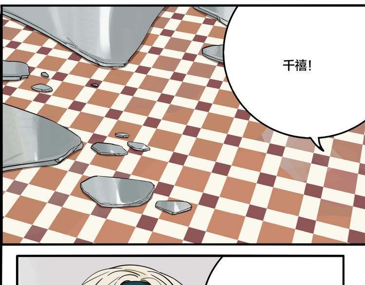 第46话 镜子（二）24