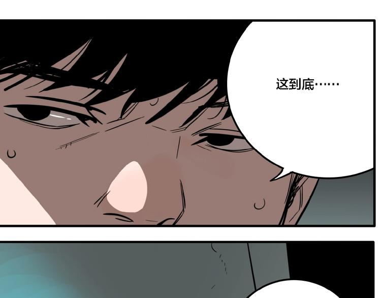 第20话 跟踪8
