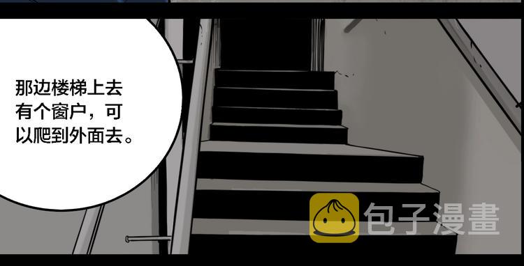 第64话 双胞胎事件（4）97