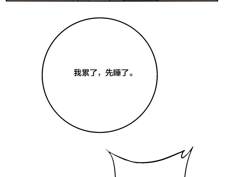 第26话 爱乐观音78