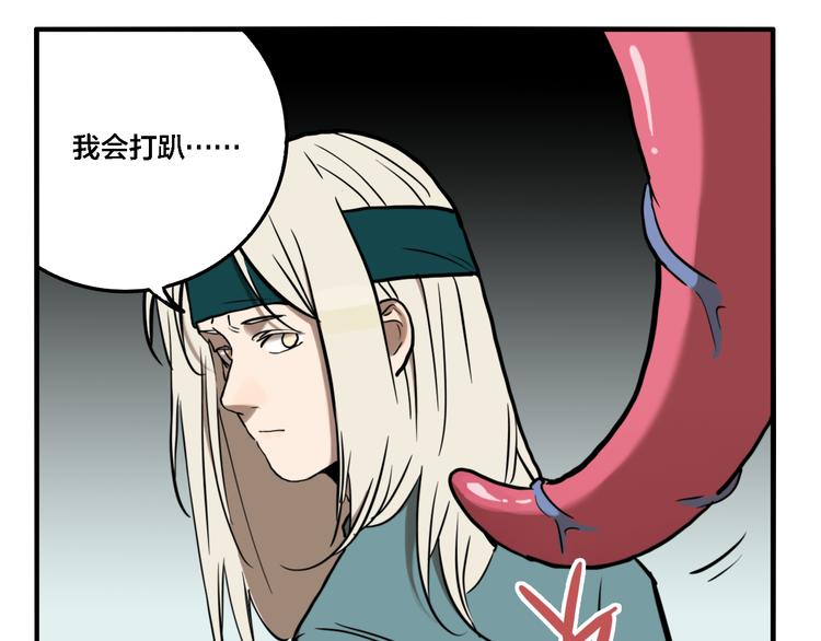第76话 千禧57