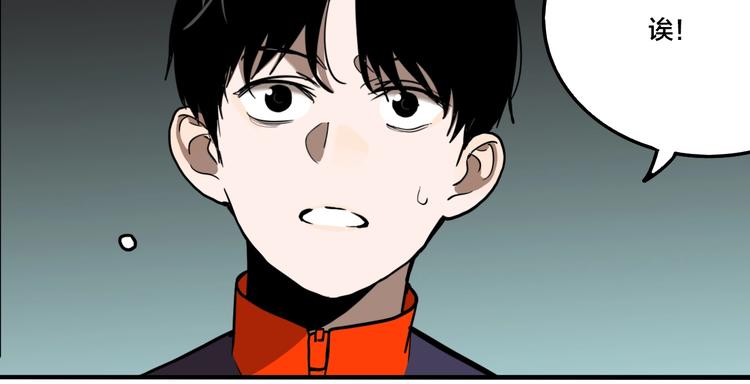第54话 捉迷藏（三）67