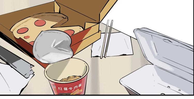 第57话 捉迷藏（六）53