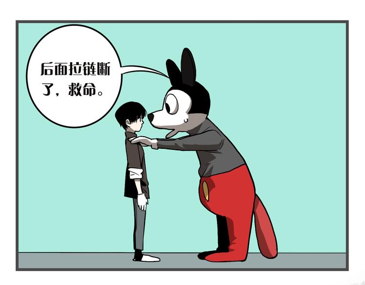 序章 带你体验不为人知的恐怖！55