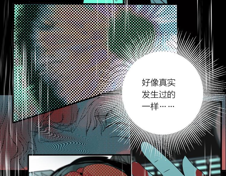 第1话 机器恋人（上）70