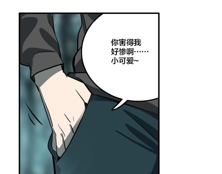 第11话 女偶像的故事（下）92