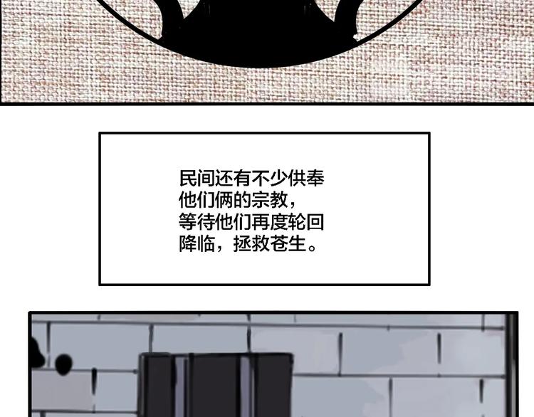 第61话 双胞胎事件（1）21