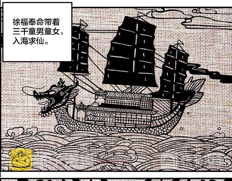 第61话 双胞胎事件（1）12