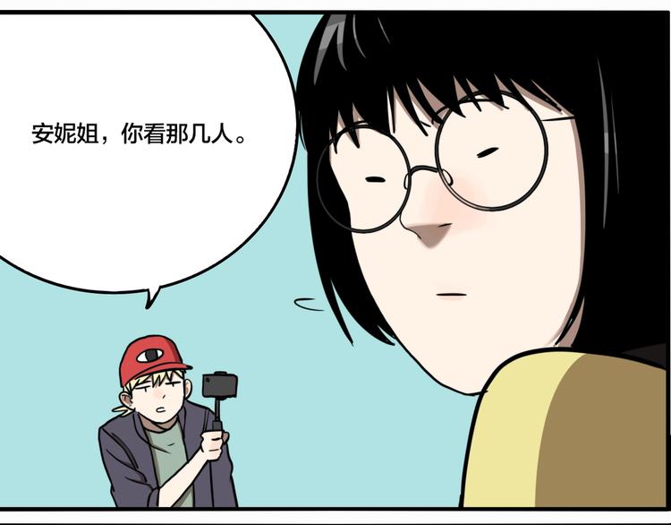 第69话 战斗开始91