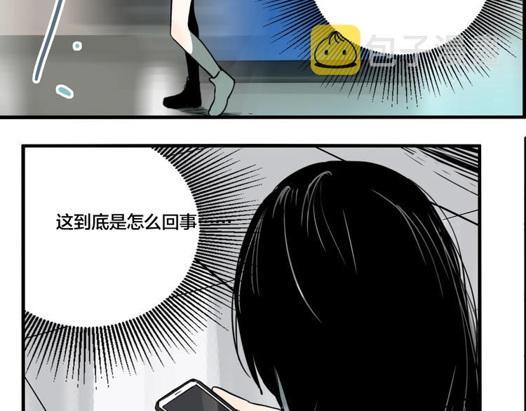 第39话 梦男（一）30