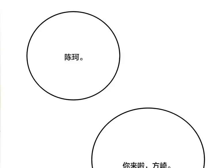 第80话 各自的未来86