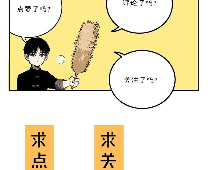 第14话 盒子120