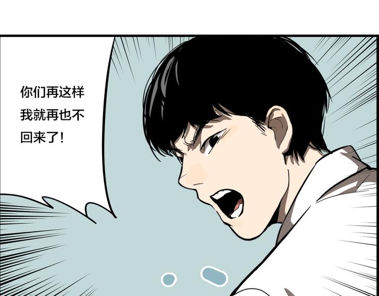 第4话 三个愿望20