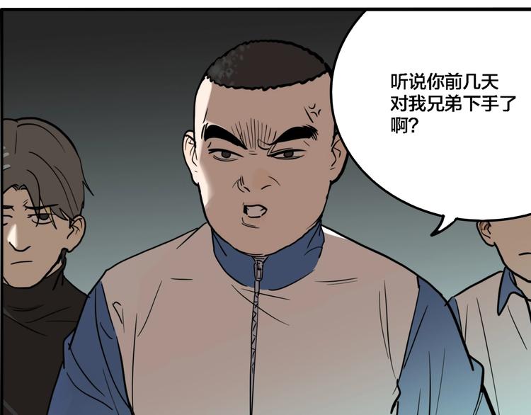 第61话 双胞胎事件（1）45