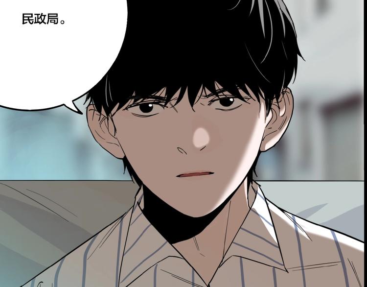 第26话 爱乐观音19