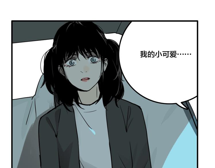 第11话 女偶像的故事（下）68