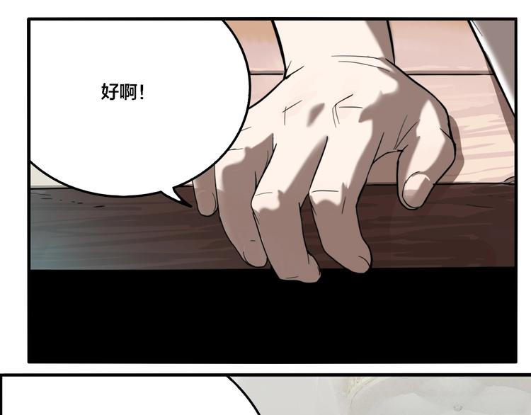 第24话 过去…70