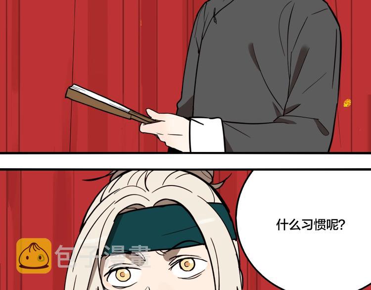 番外篇 新年温馨小剧场18