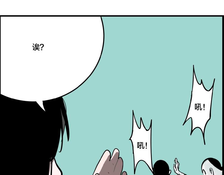 联动篇 力湾厂场事件（中）33