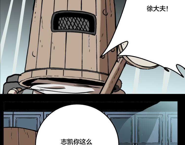 第73话 瘟疫64