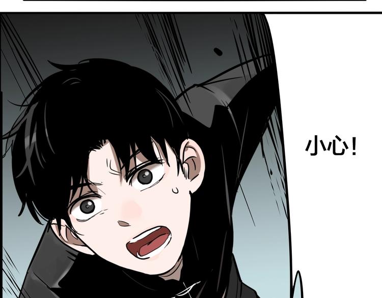 第44话 极凶之物80