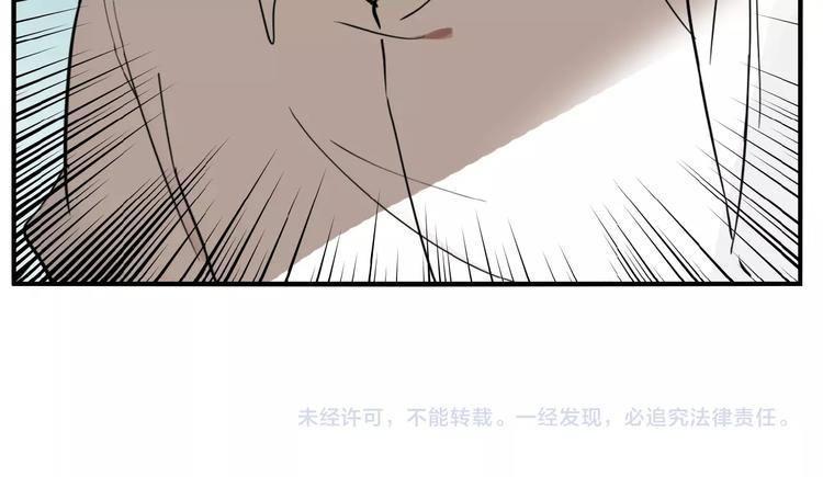 第32话 陈珂VS方崎122