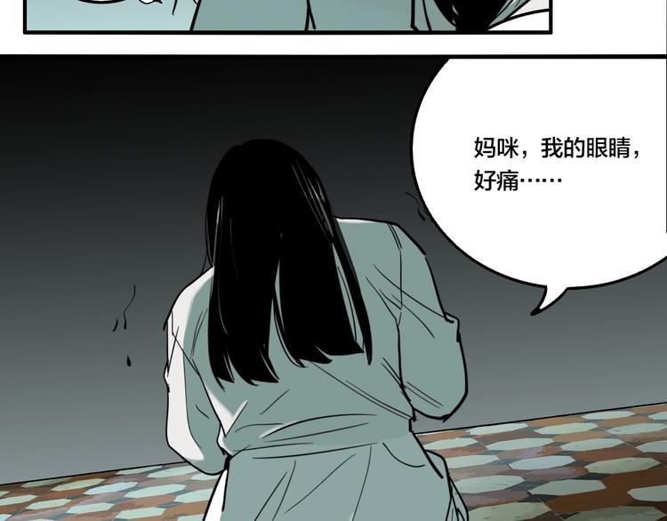第49话 镜子（完）46