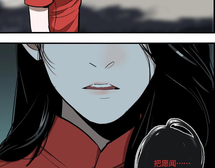 第33话 大战一触即发！77