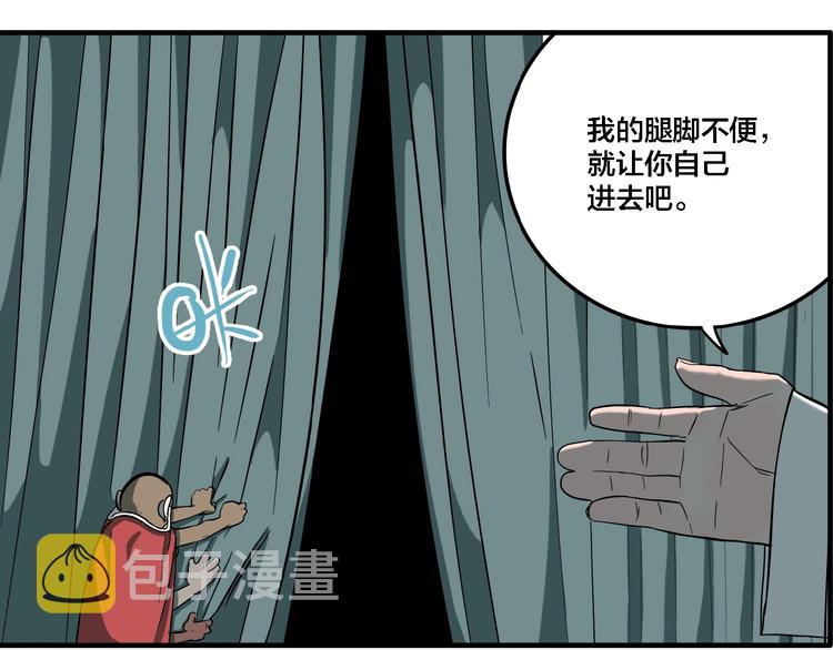 第21话 愿闻的秘密26