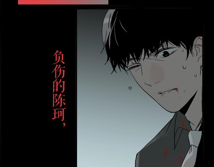 第24话 过去…112