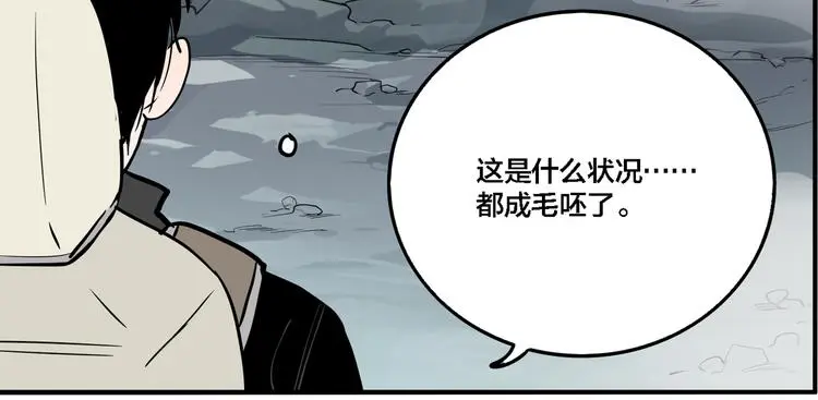 第78话 落幕76