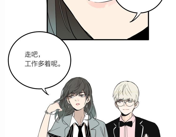 第1话 机器恋人（上）49