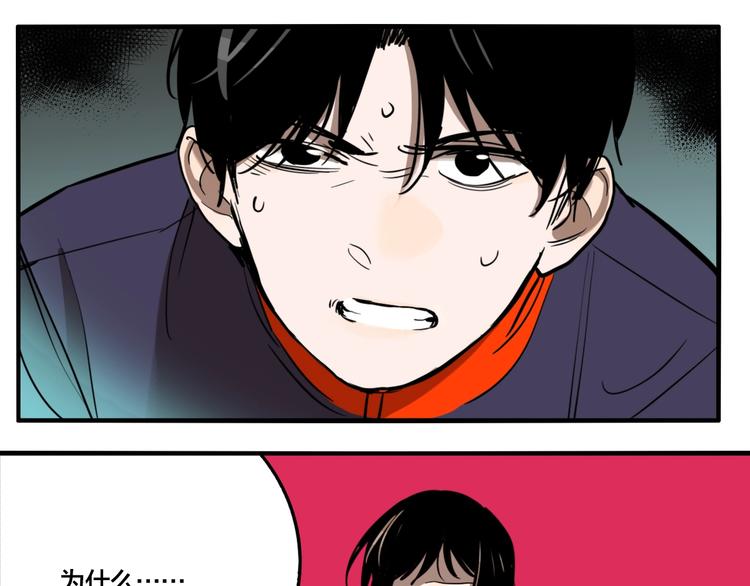第59话 真相揭晓！原来她..56