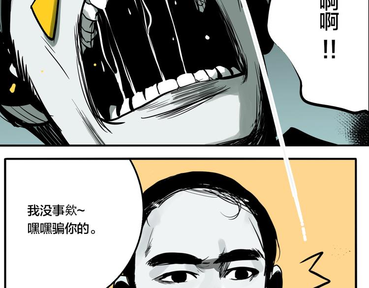 第40话 梦男（二）34